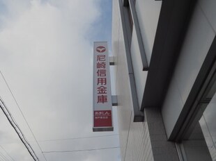 ヴィラ芦屋川の物件内観写真